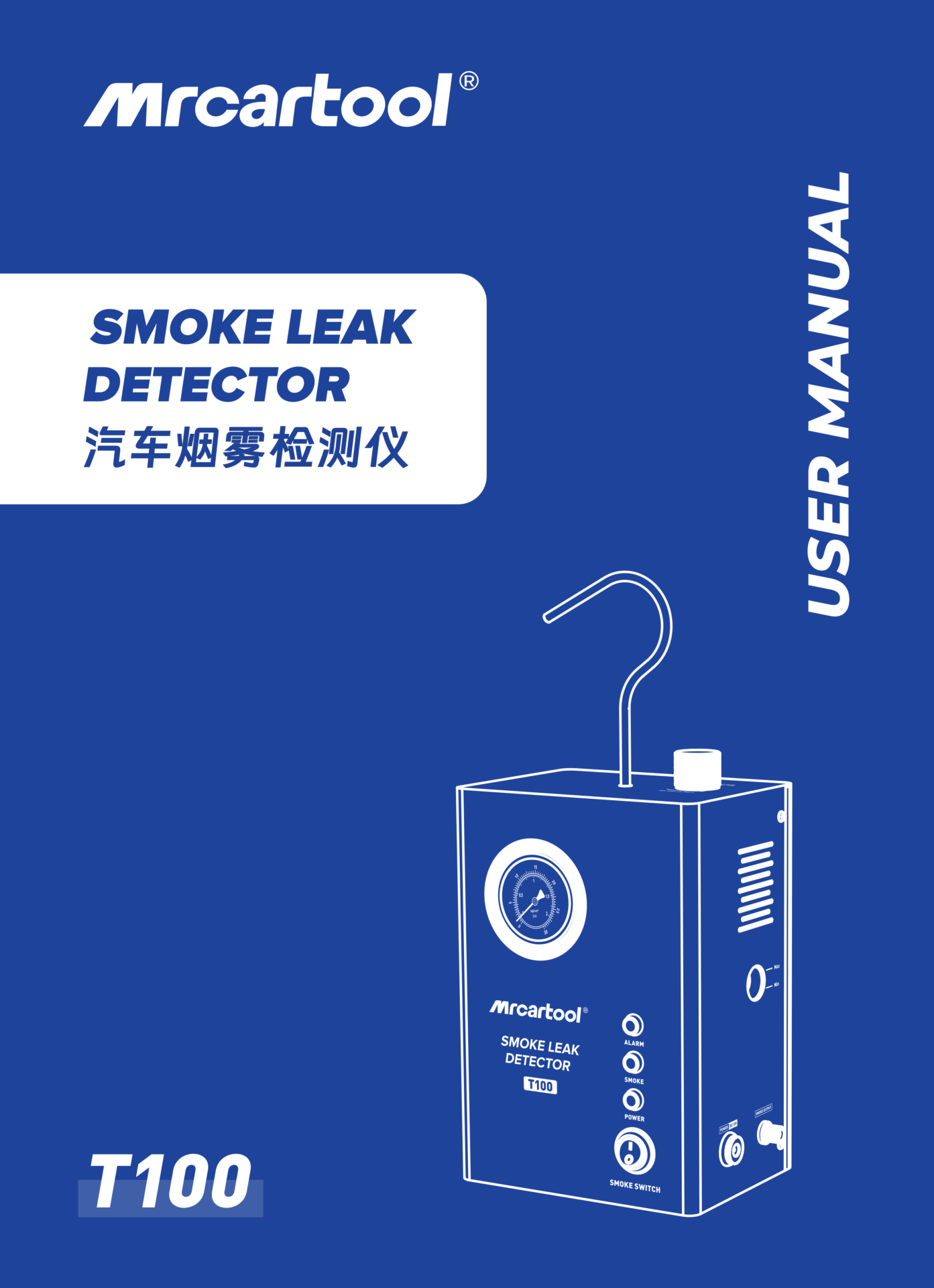 smoke tester car diagnostic smoke machine