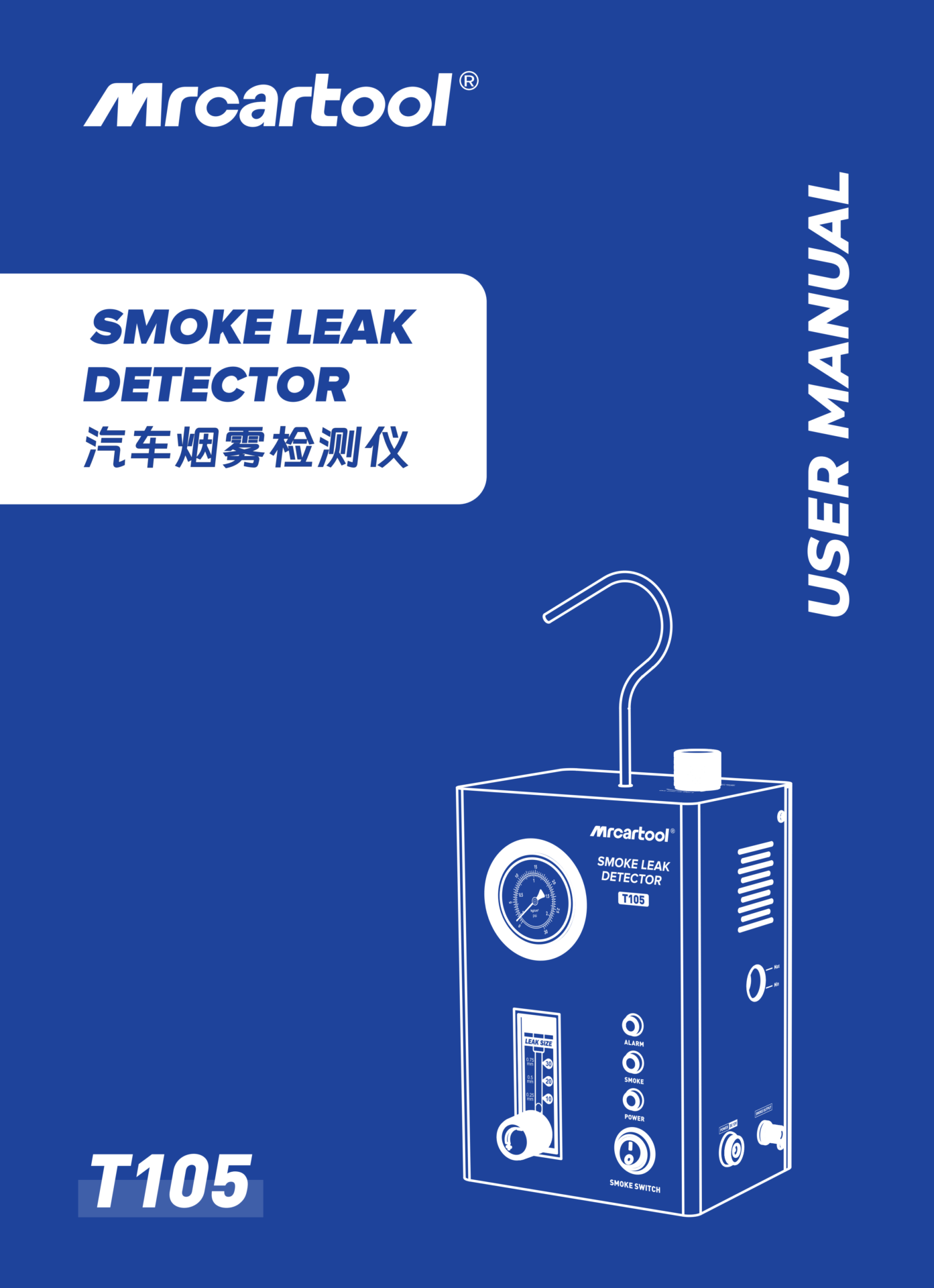 automotive smoke machine car smoke leak detector