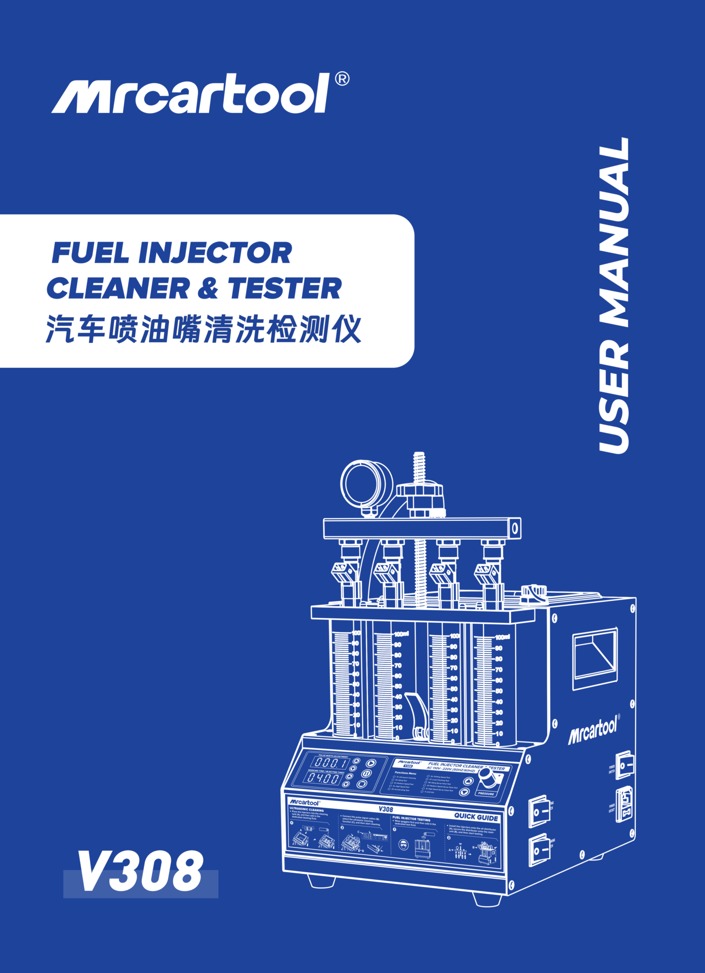 fuel injector cleaning