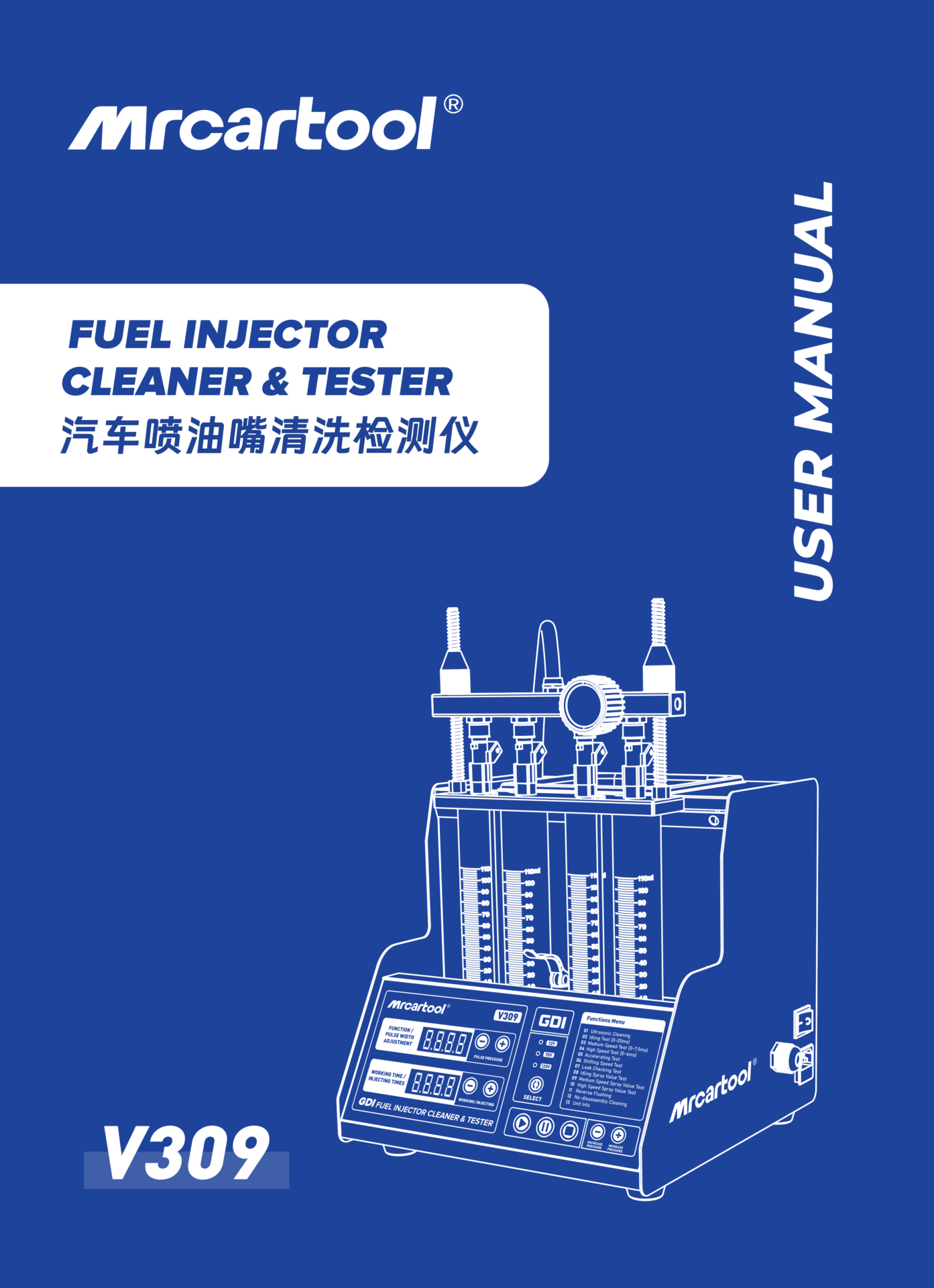 fuel injector cleaning
