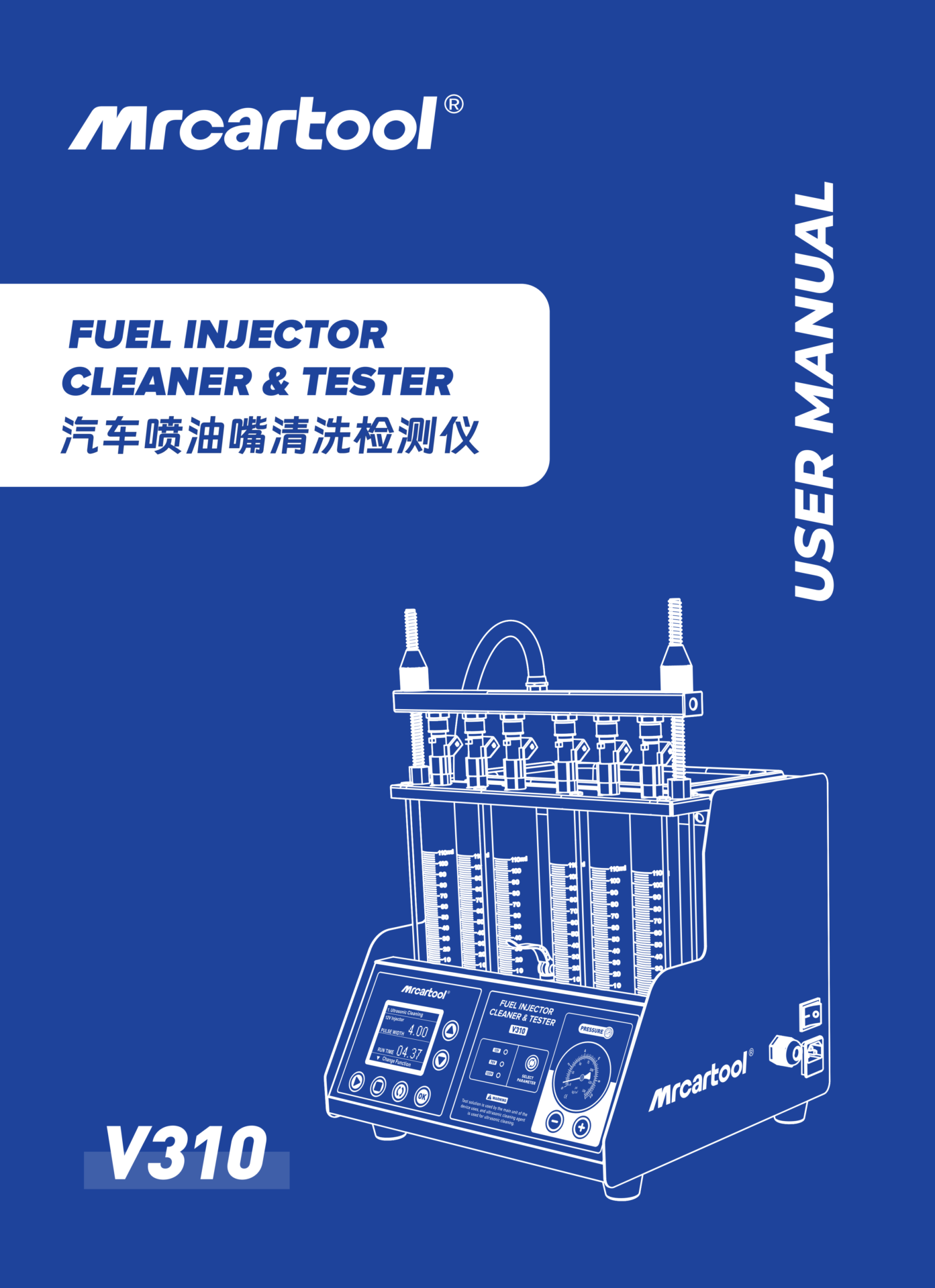 fuel injector